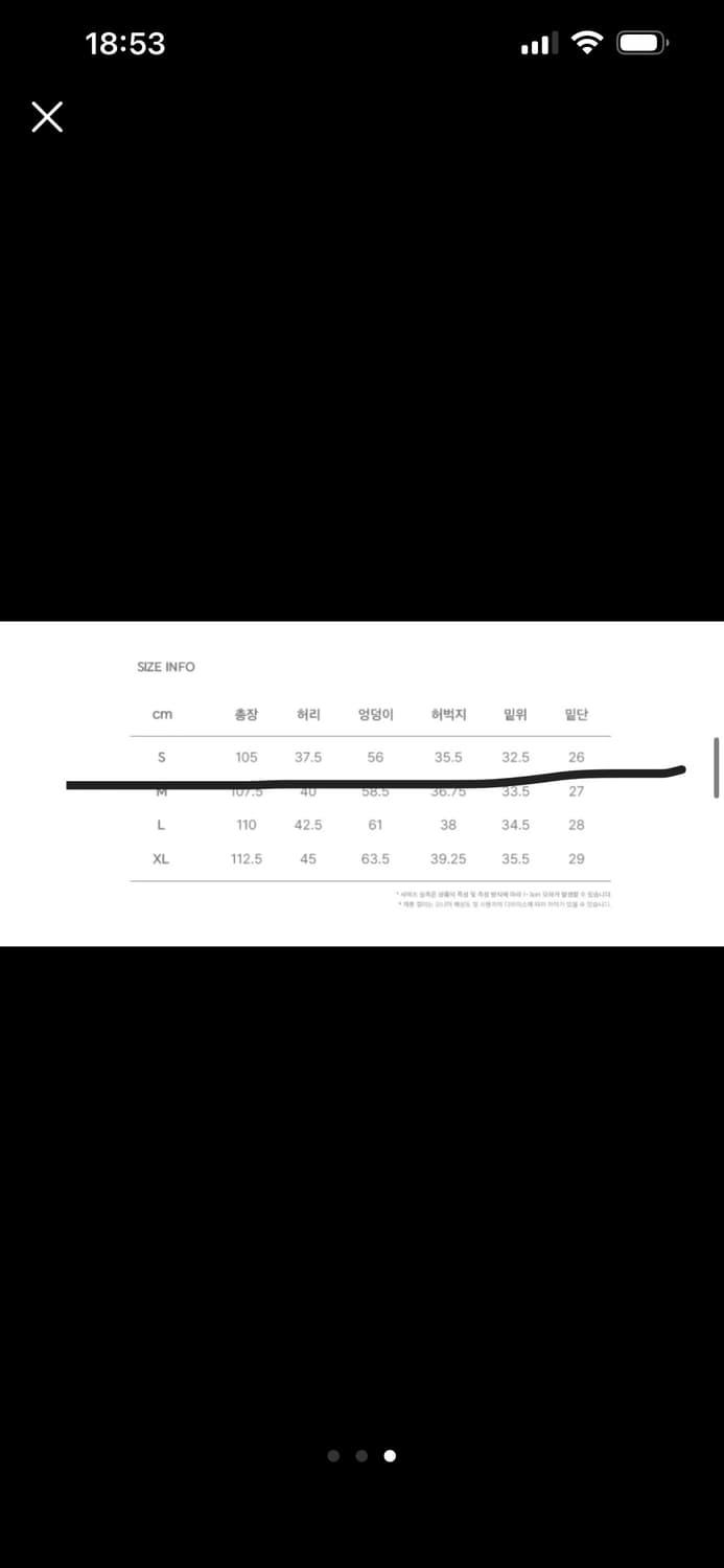 테이크이지 버튼플라이 커브드 데님팬츠 (인디고 블루 s사이즈) 새상품 상품이미지3