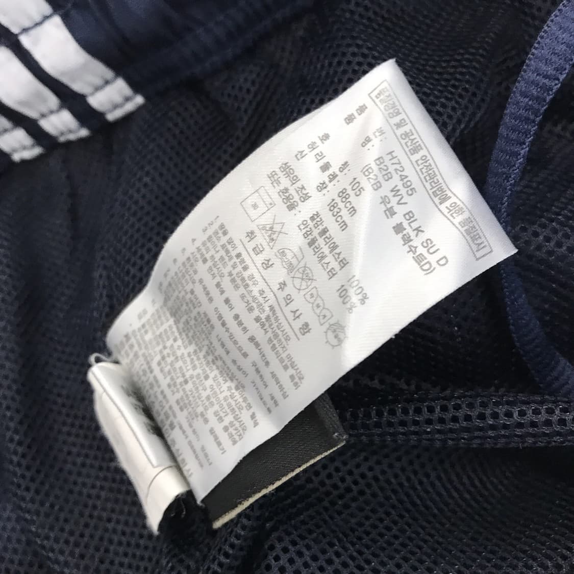 아디다스 3S 윈드브레이커팬츠 [33-34인치] 상품이미지5