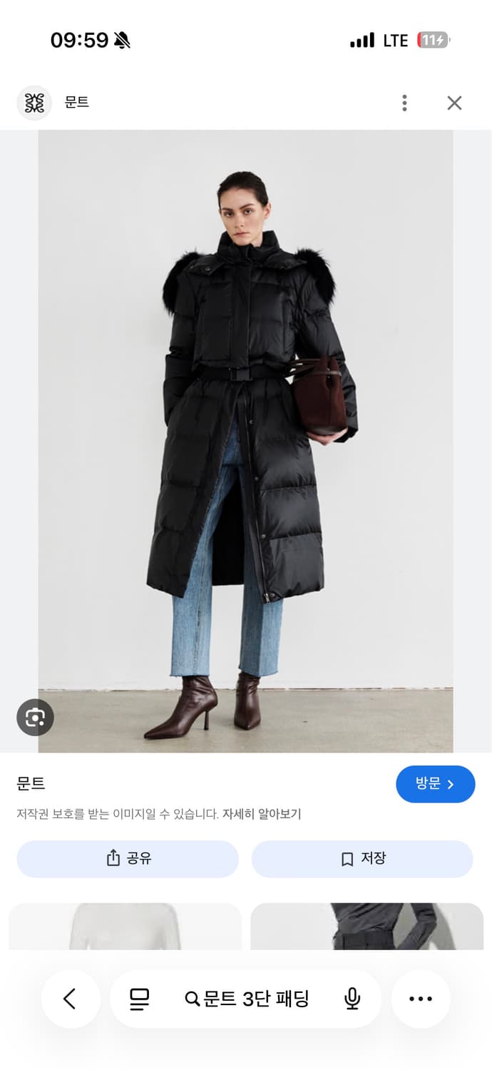 문트 3단 분리 롱패딩(원가 522900) 상품이미지1