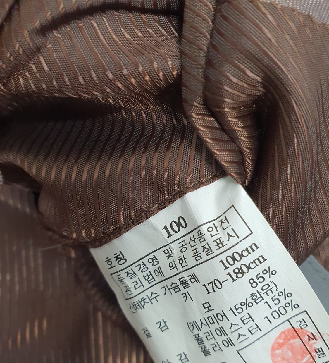 트루젠 울 캐시미어 롱 코트 남자95~100 상품이미지8