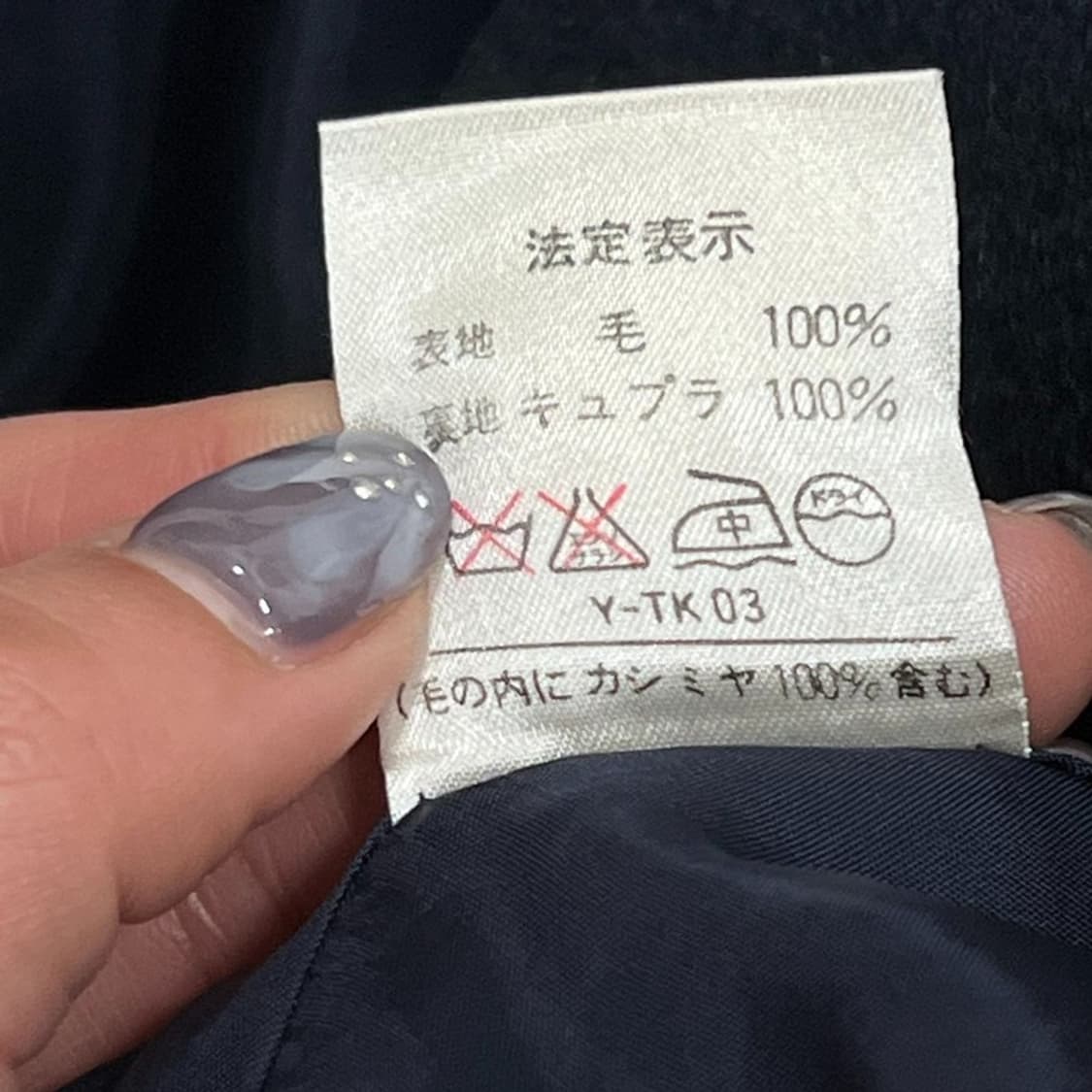 크리스찬디올 아카이브 울 코트 v0966 상품이미지6