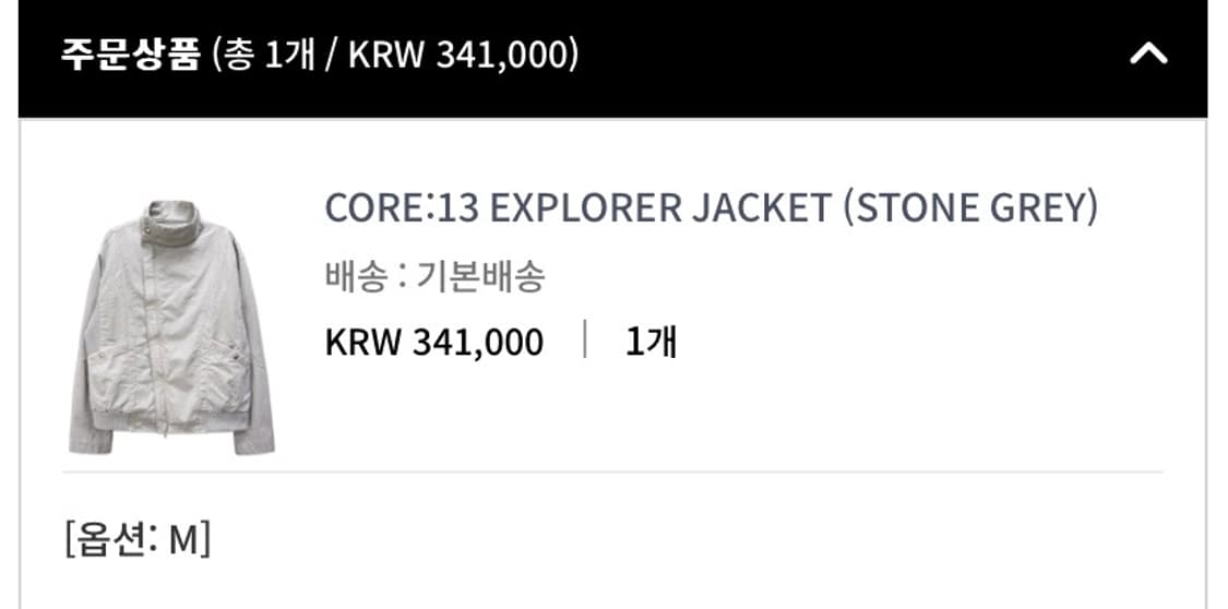 [m] 이그노타 코어13 익스플로러 자켓 스톤그레이 상품이미지2