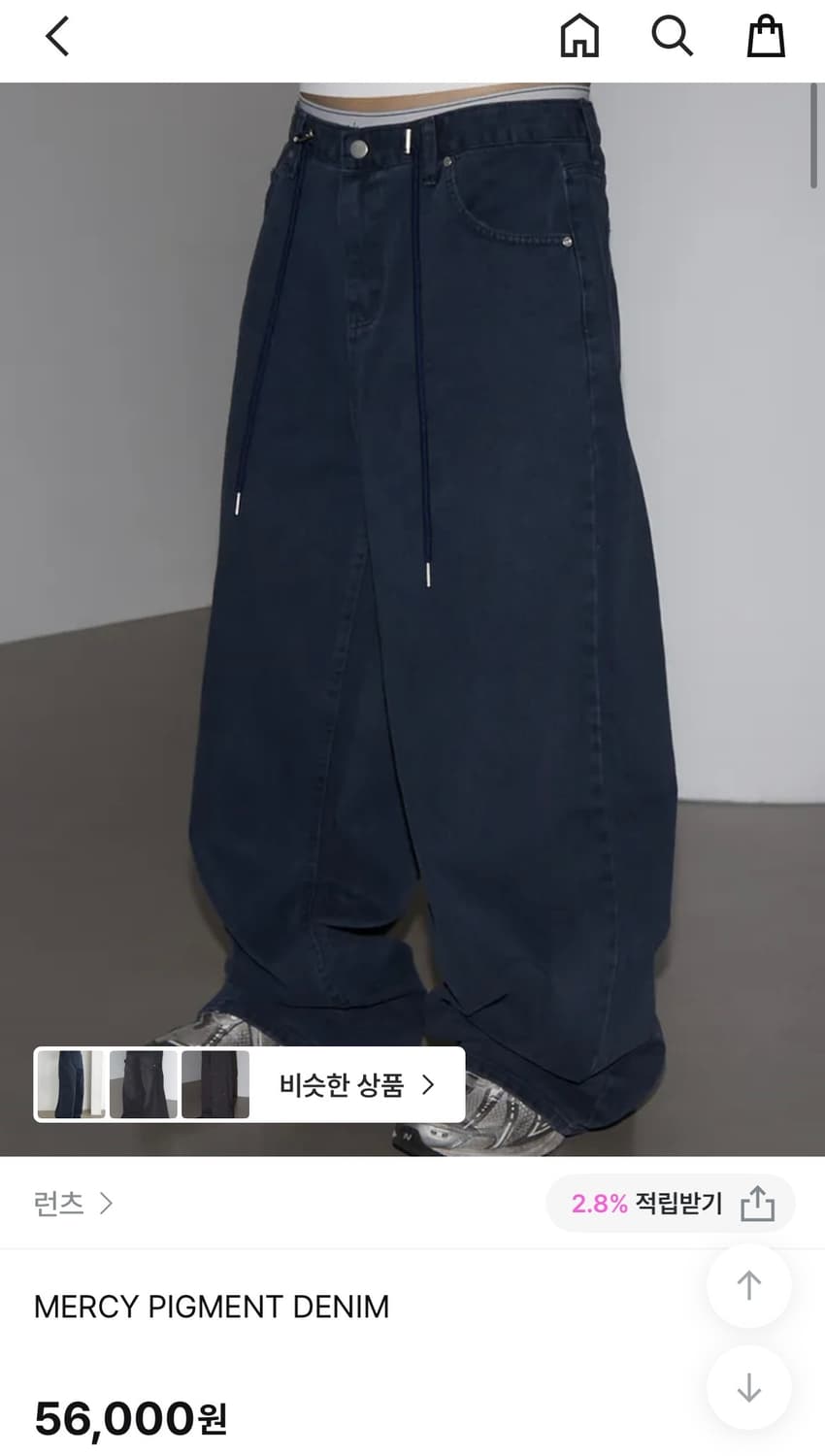 지그재그 바지 판매 상품이미지1