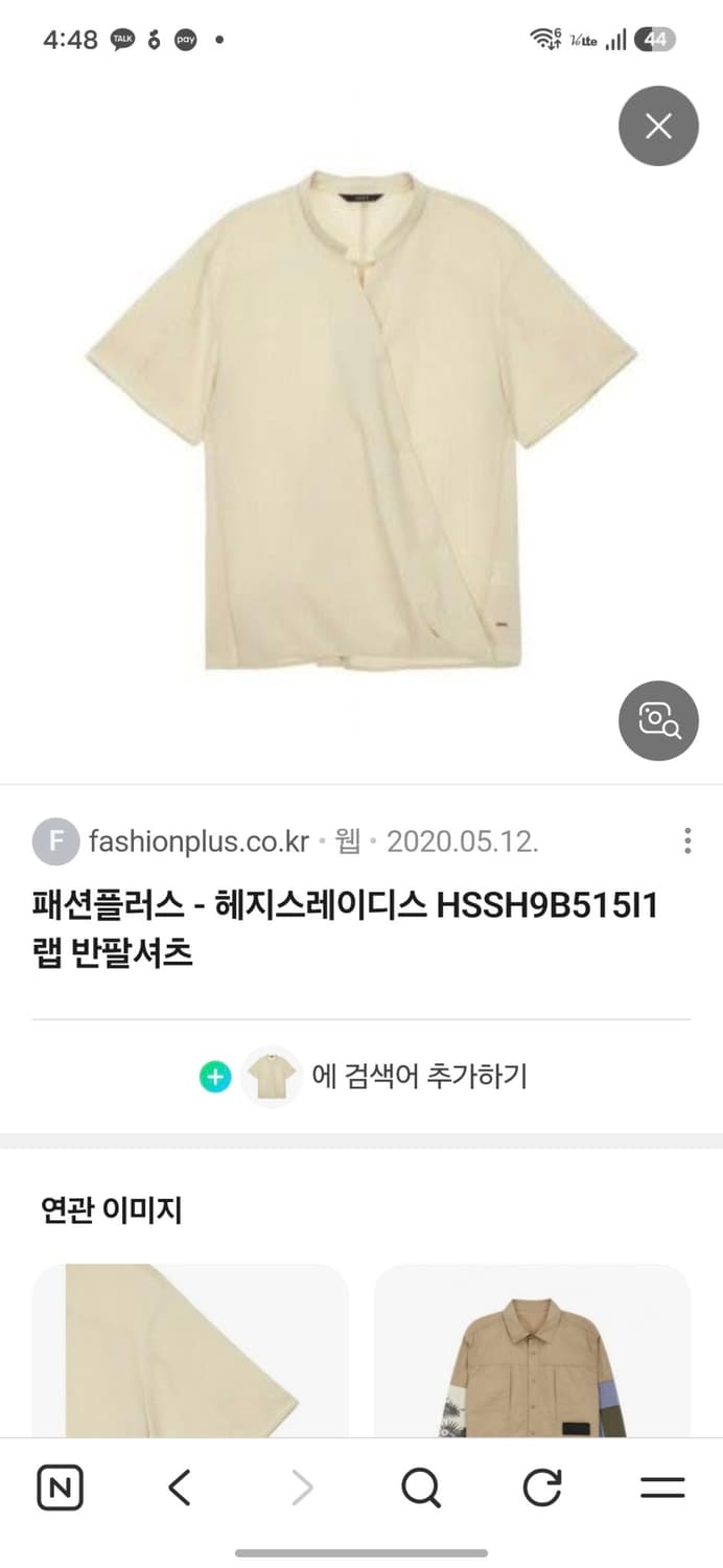 헤지스레이디스 랩 반팔 셔츠 상품이미지7