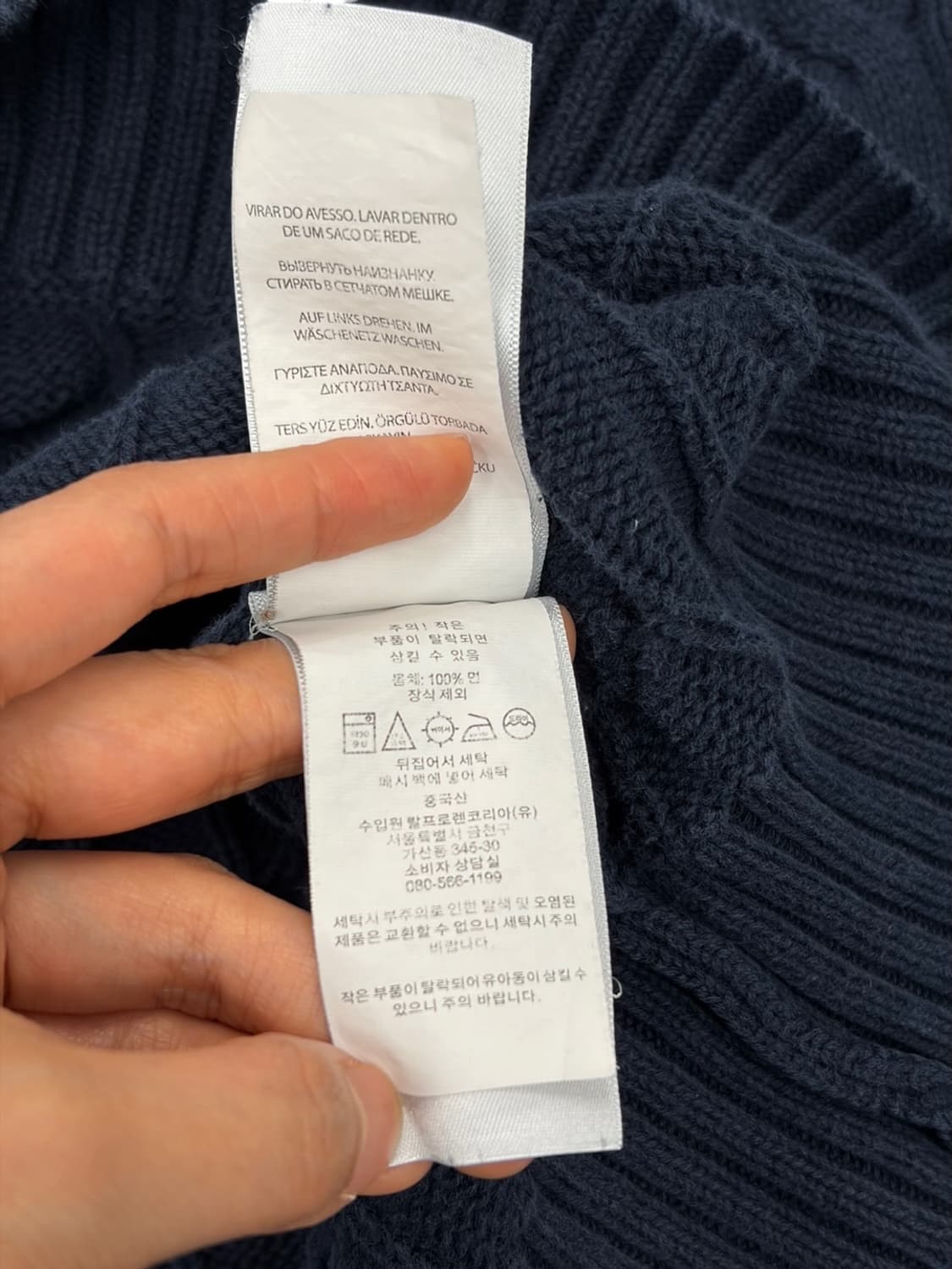 폴로 니트 네이비 (L) 상품이미지7