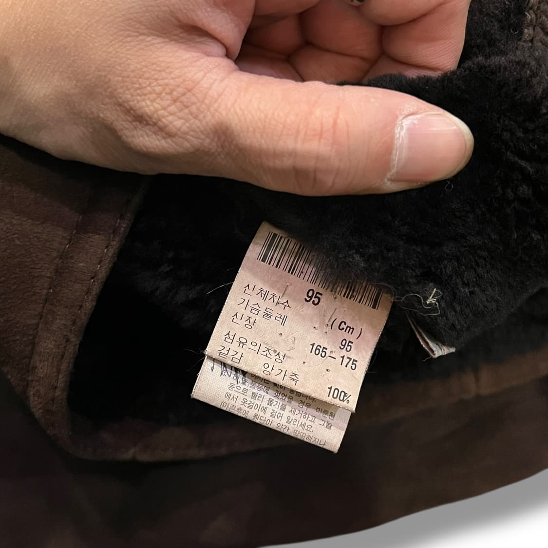  입생로랑 퍼카라 무스탕 y13916 상품이미지8