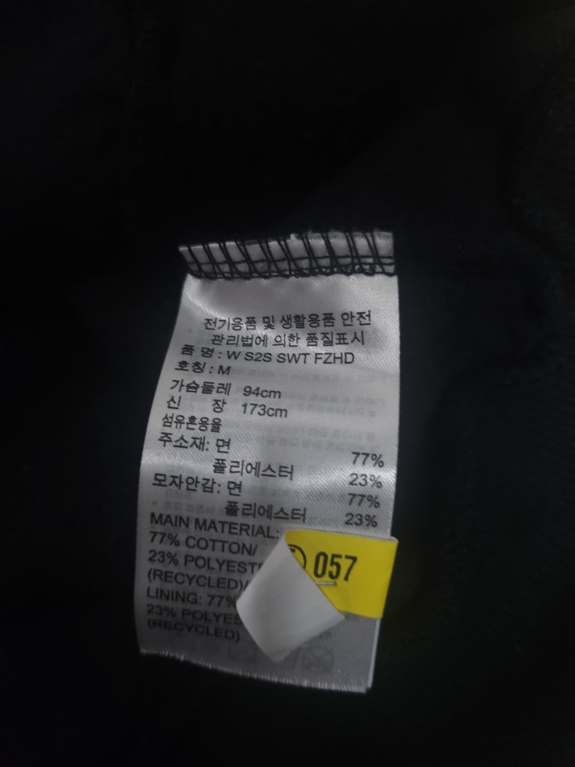 아디다스 기모 후드집업, M 상품이미지6