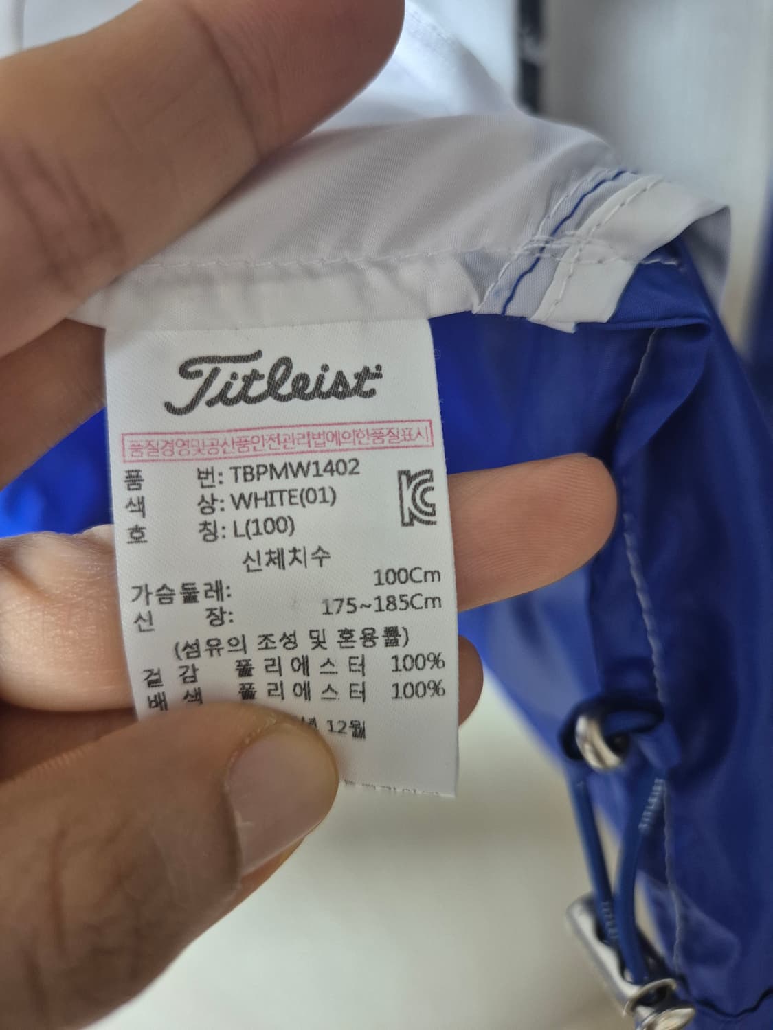 (정품) 타이틀리스트 방풍 경량 바람막이 집업 라지 상품이미지10