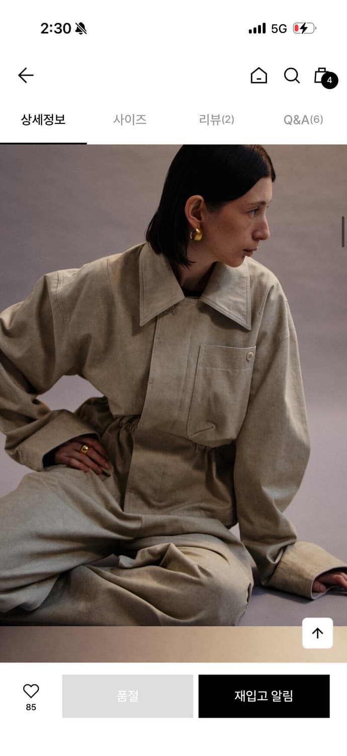 ETHOS STRING TWILL JACKET (sand beige) 상품이미지1