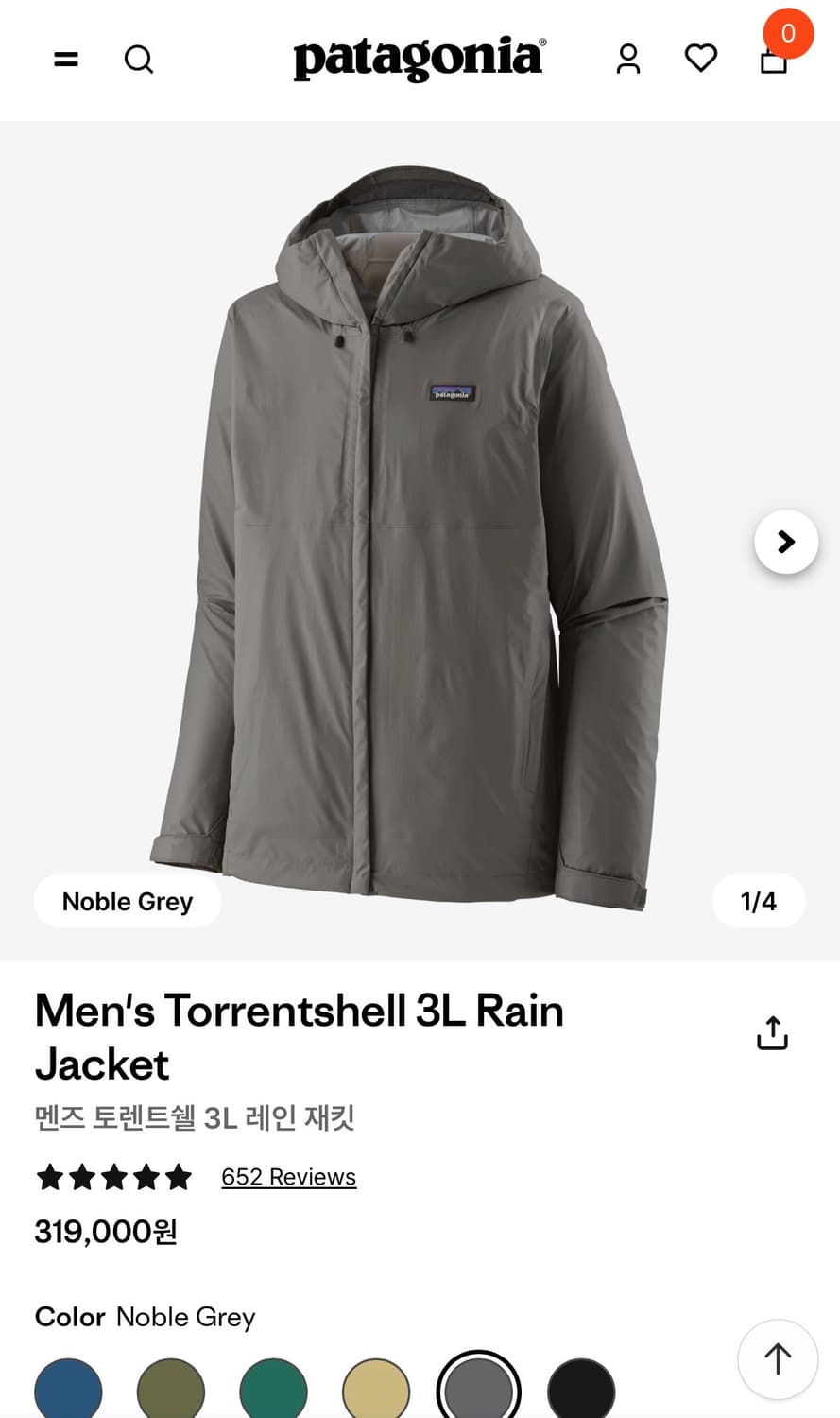 [급처판매] 파타고니아 토렌트쉘 토렌쉘 바람막이 노블그레이 M 새제품 상품이미지1