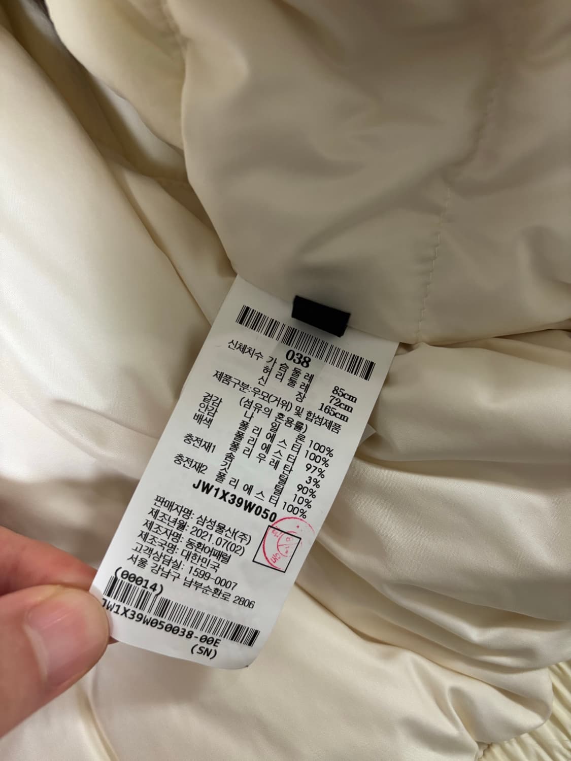 준지 여성 패딩 (새상품) 상품이미지5