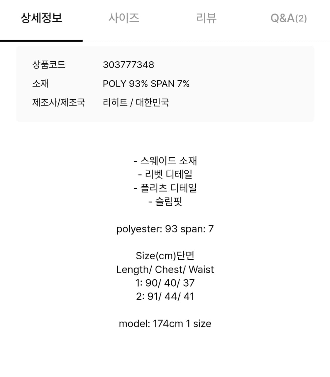 리히트 원피스 팔아요 상품이미지3