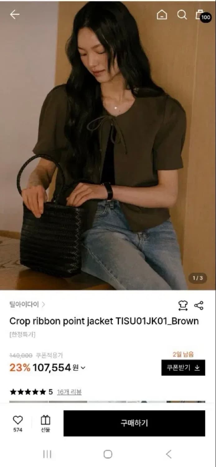 [TILL I DIE] 틸아이다이 여성 크롭 자켓 상품이미지1