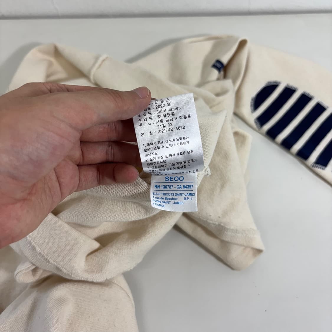 M 세인트제임스 아이보리 엘보우패치 면 슬리브긴팔티 상품이미지8