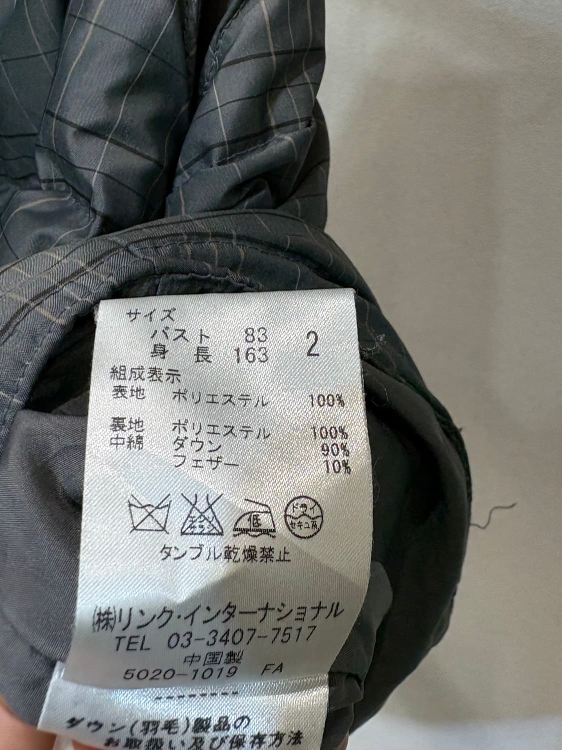 띠어리 체크패턴 조끼패딩 상품이미지8
