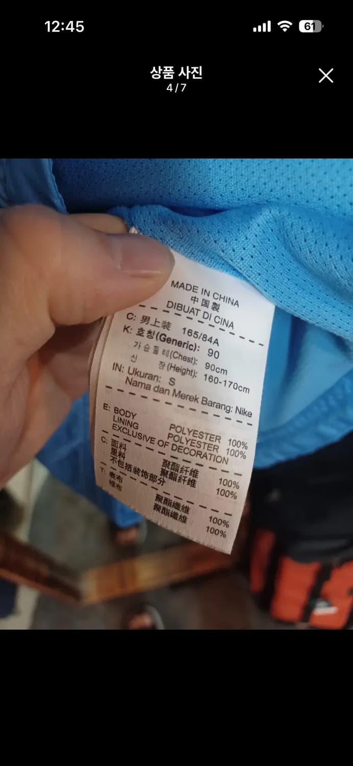 나이키 투웨이 스톰핏 바람막이 자켓 하늘색 s 상품이미지4