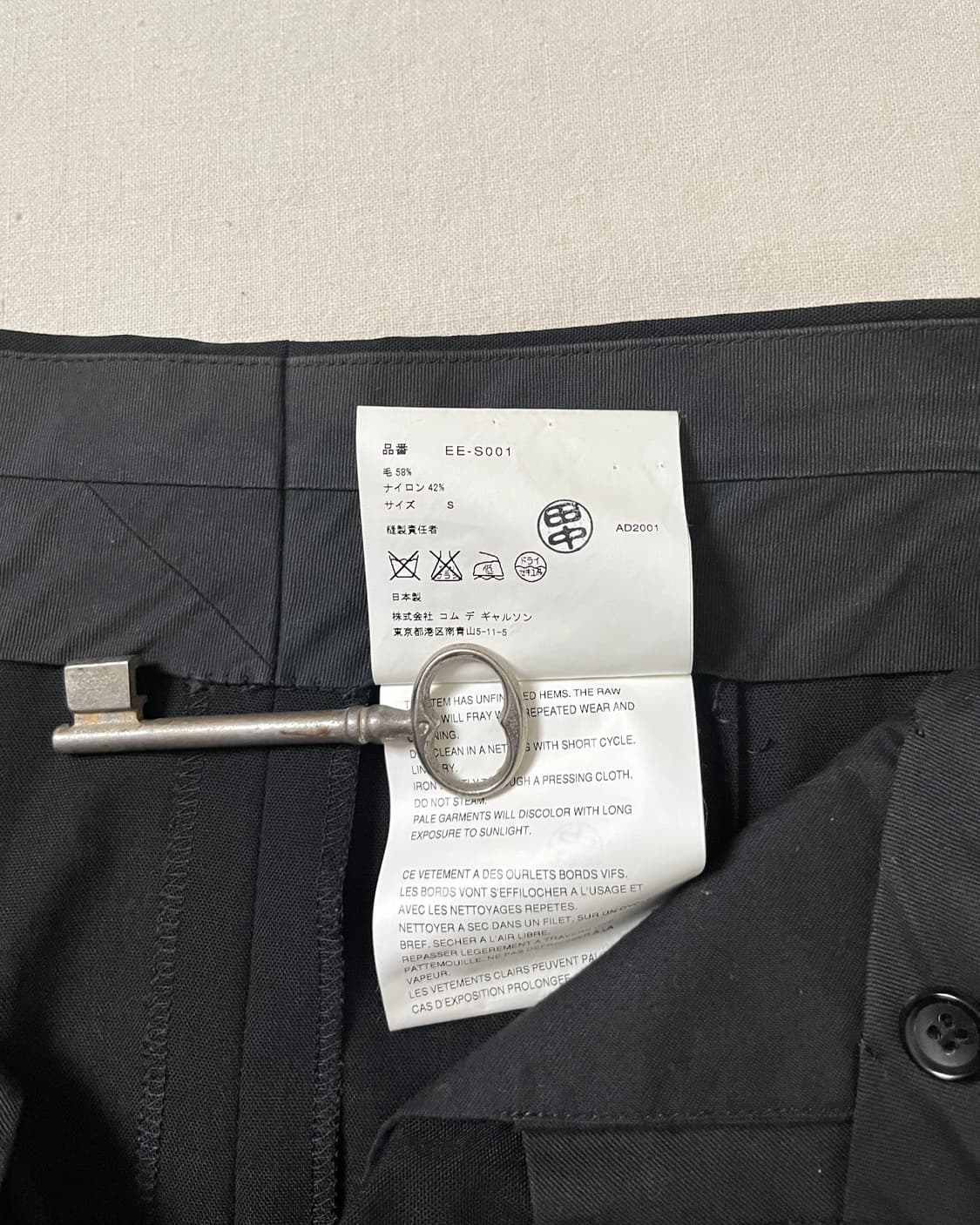 꼼데가르송 비대칭 셔링 스커트 comme des garcons 치마 상품이미지10