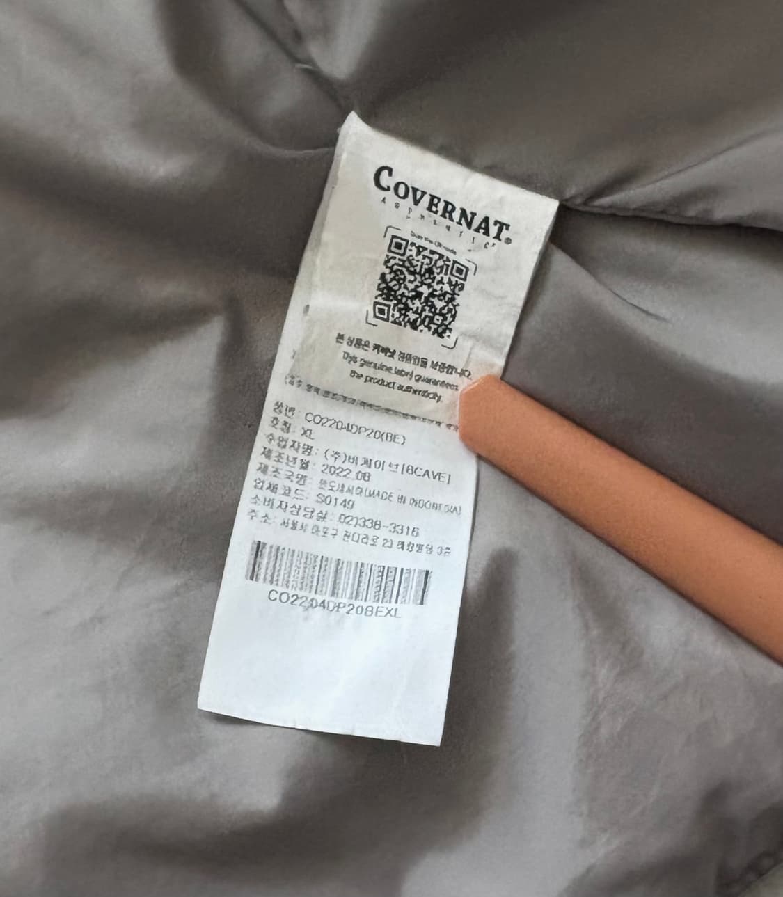 커버낫 RDS 카라리스 다운 점퍼 상품이미지5