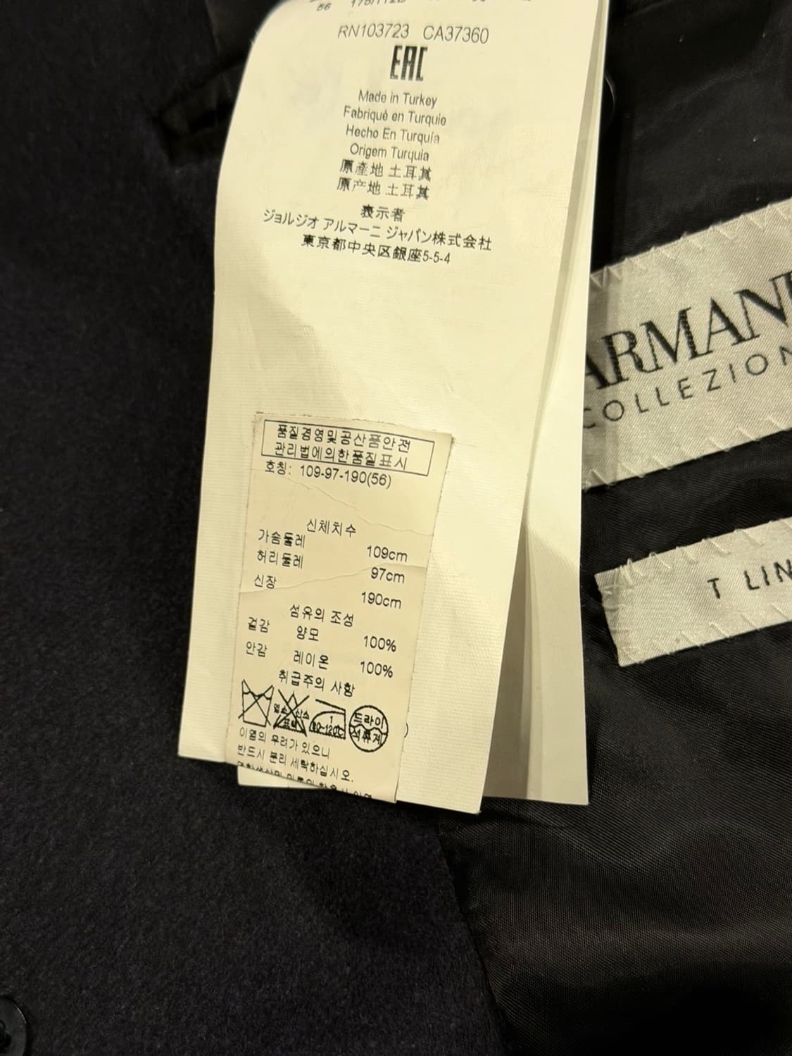 아르마니 꼴레지오니 코트 105~110 상품이미지10