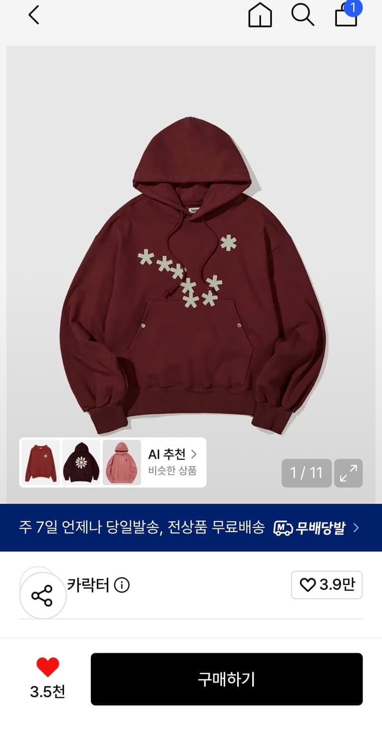 카락터 후드 딥레드00 상품이미지1