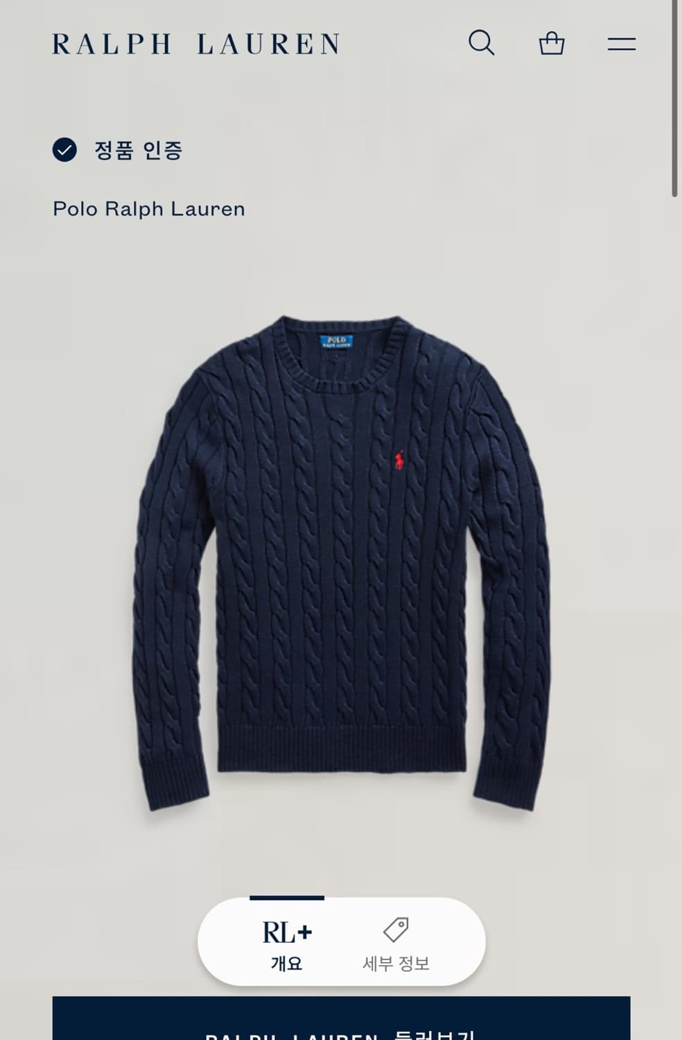 폴로 랄프로렌  상품이미지4