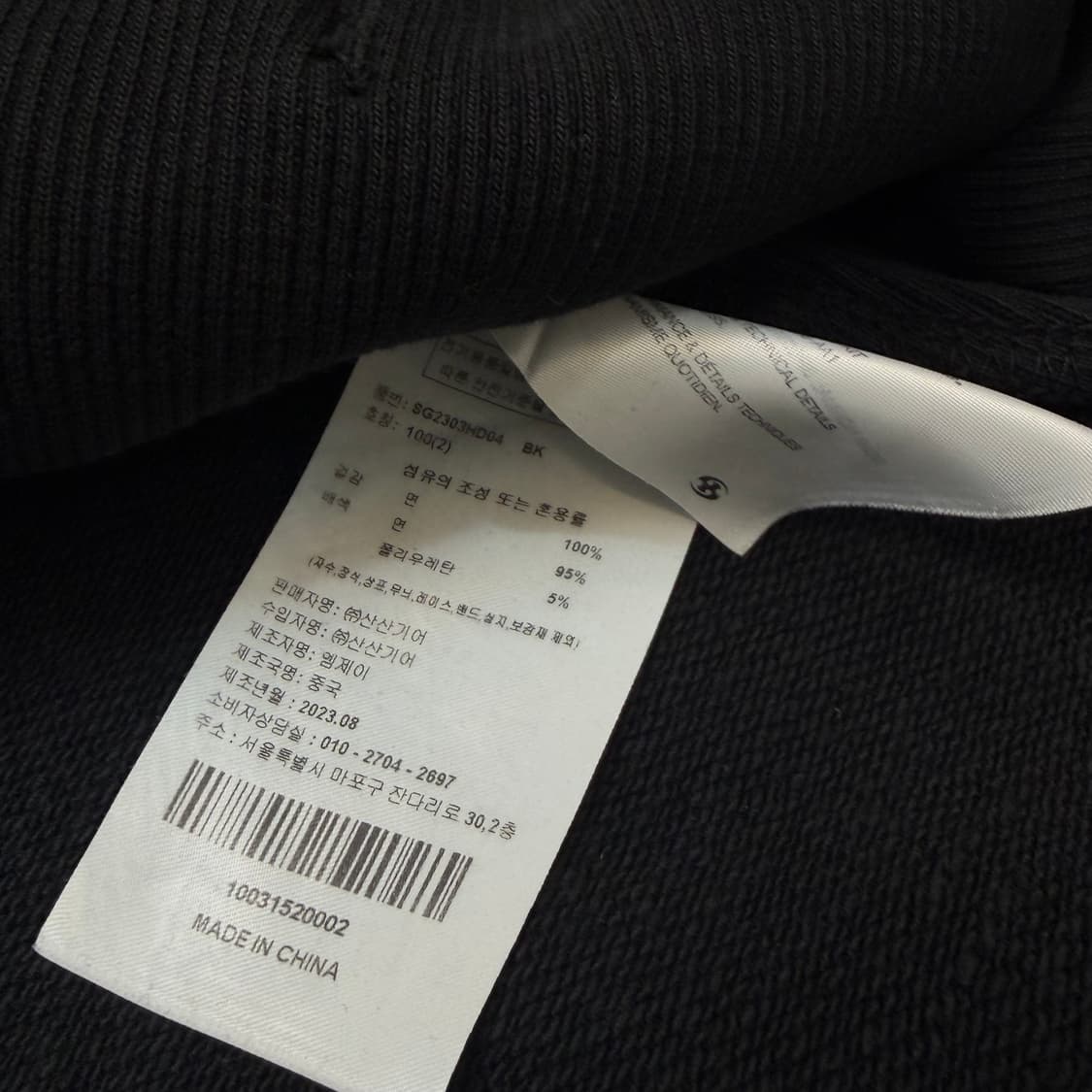 SAN SAN GEAR 산산기어 로고 후드 2 상품이미지6