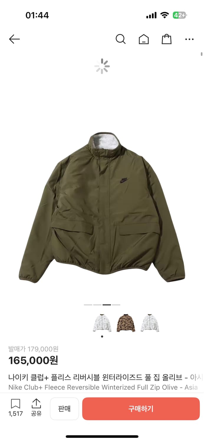 나이키 리버서블 양면 플리스 자켓 XL 상품이미지1