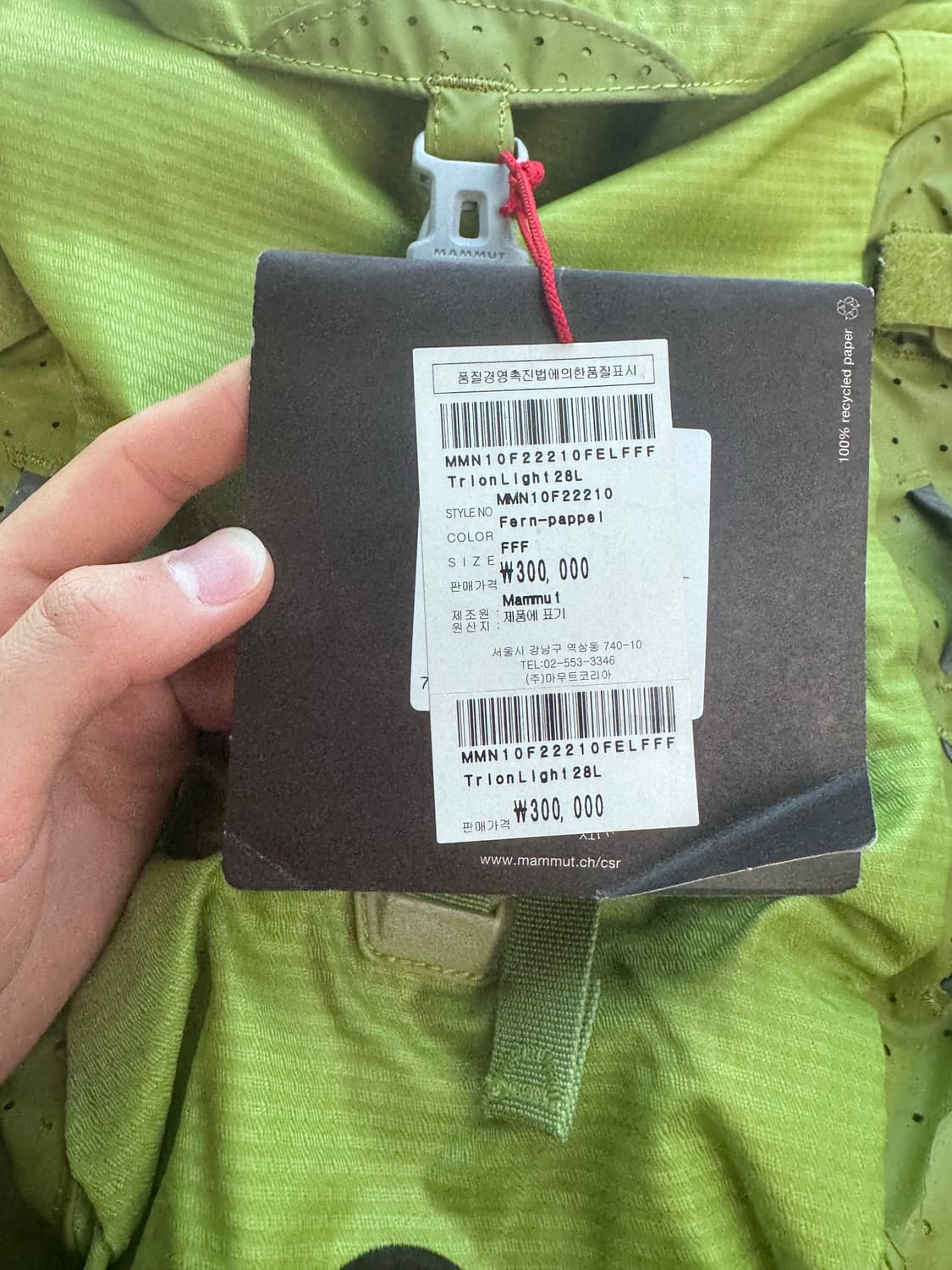 마무트 등산 배낭 28L 상품이미지3