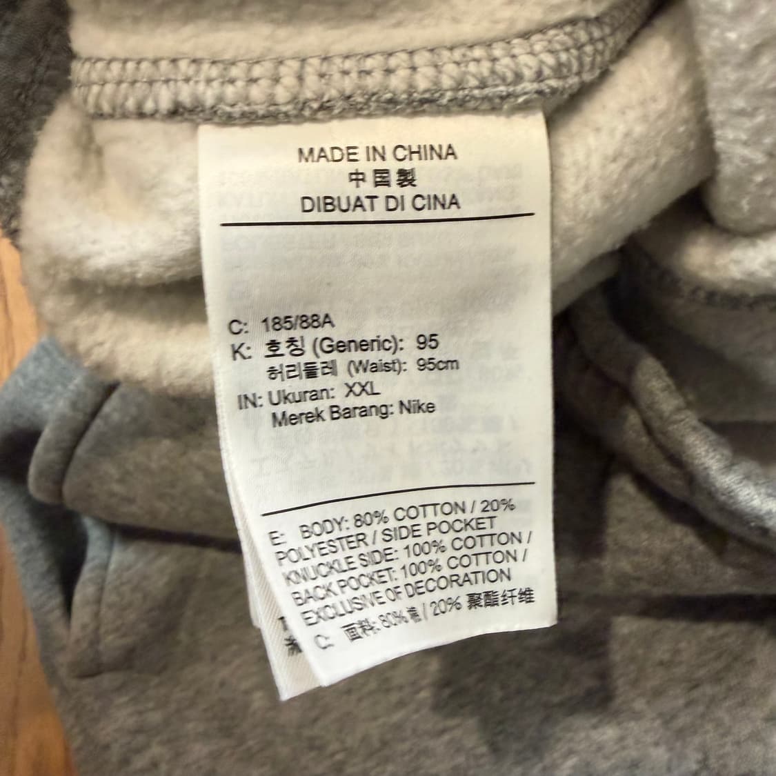 Nike 클럽 플리스 조거 팬츠 상품이미지3