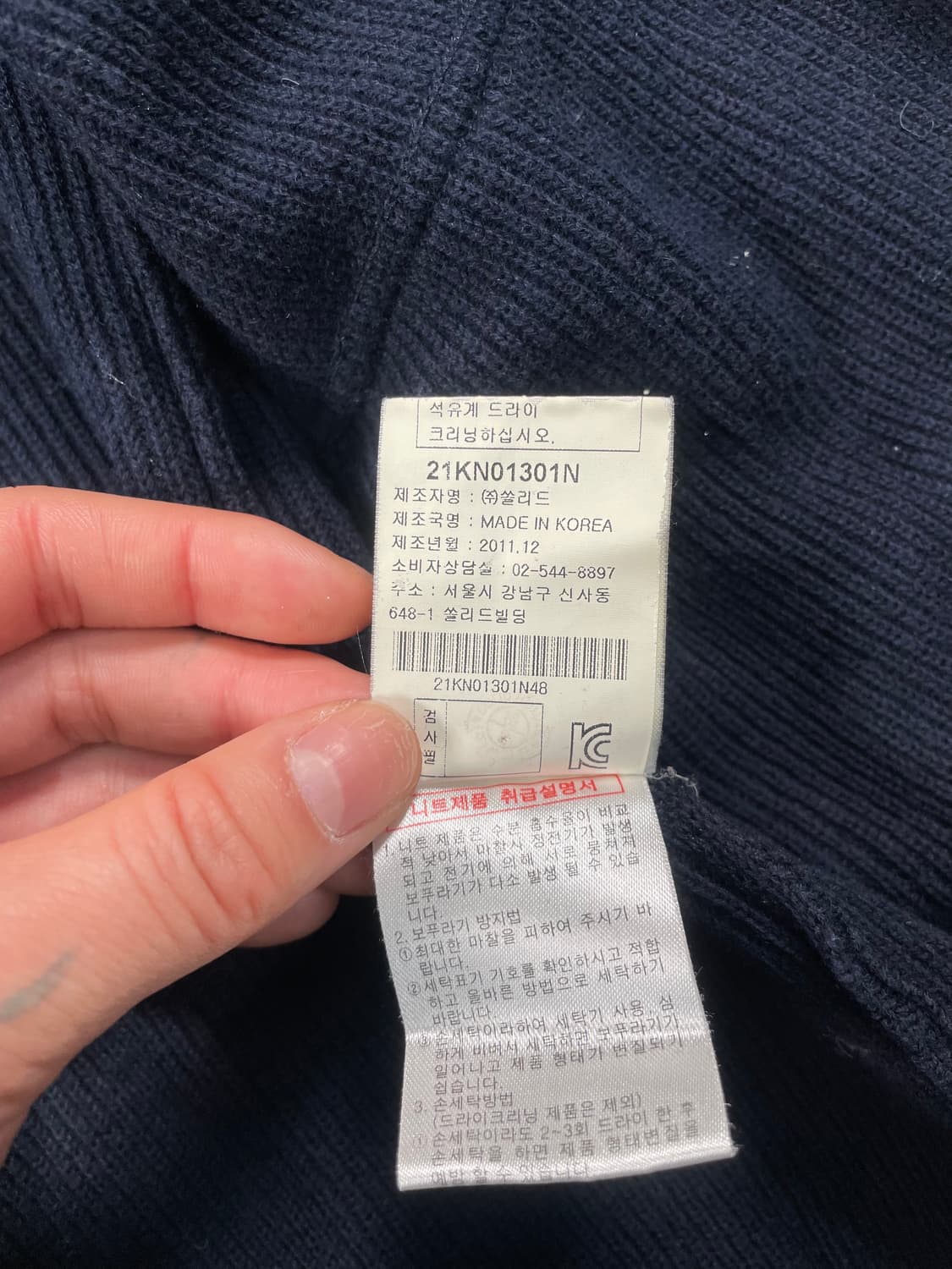 솔리드 옴므 니트 집업 상품이미지7