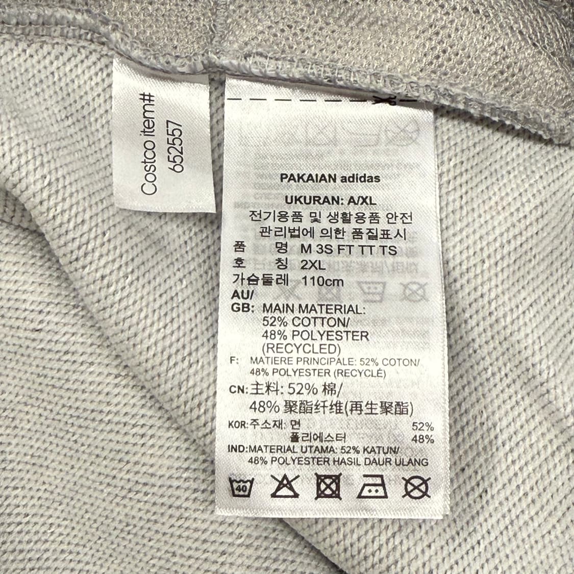 아디다스 회검 코튼 면 져지 트랙탑  상품이미지6