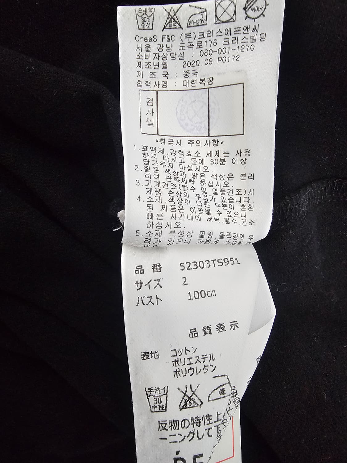 파리게이츠 여성 긴팔 카라티 2 상품이미지5