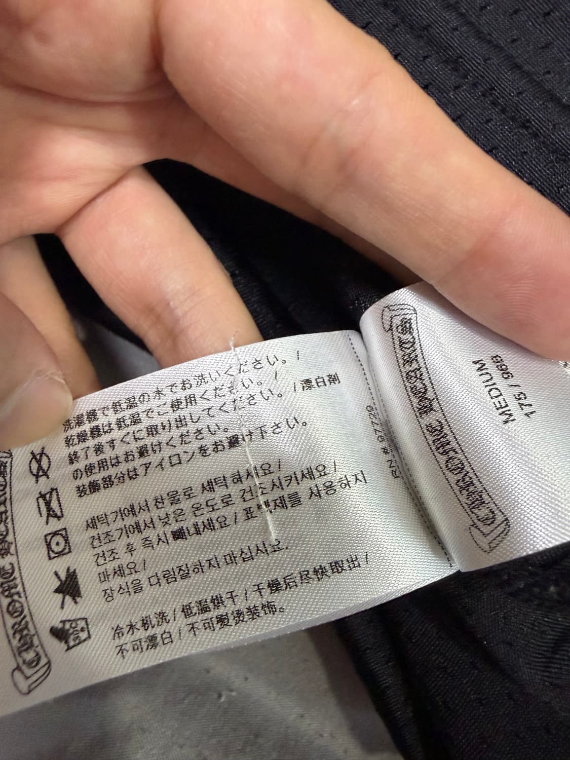 크롬하츠 메시 져지 롱슬리브 m 상품이미지7
