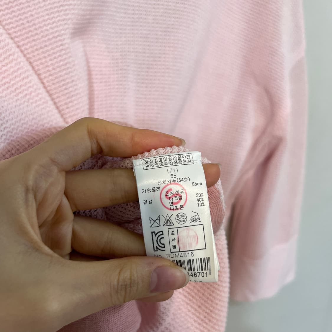 레니본 니트 가디건 55 상품이미지4
