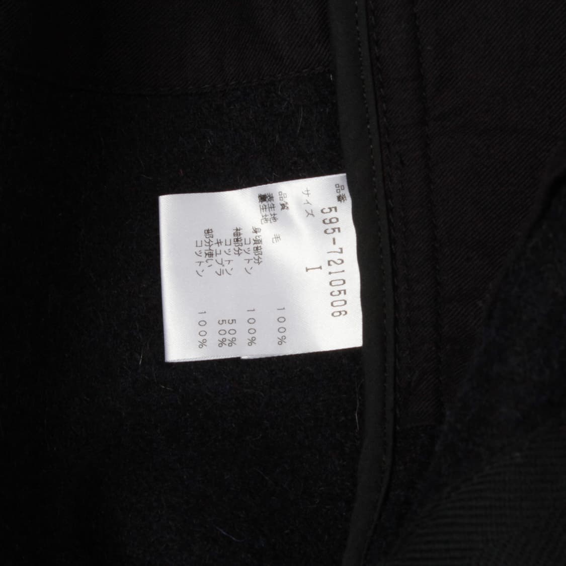 MHL. 자켓 상품이미지10