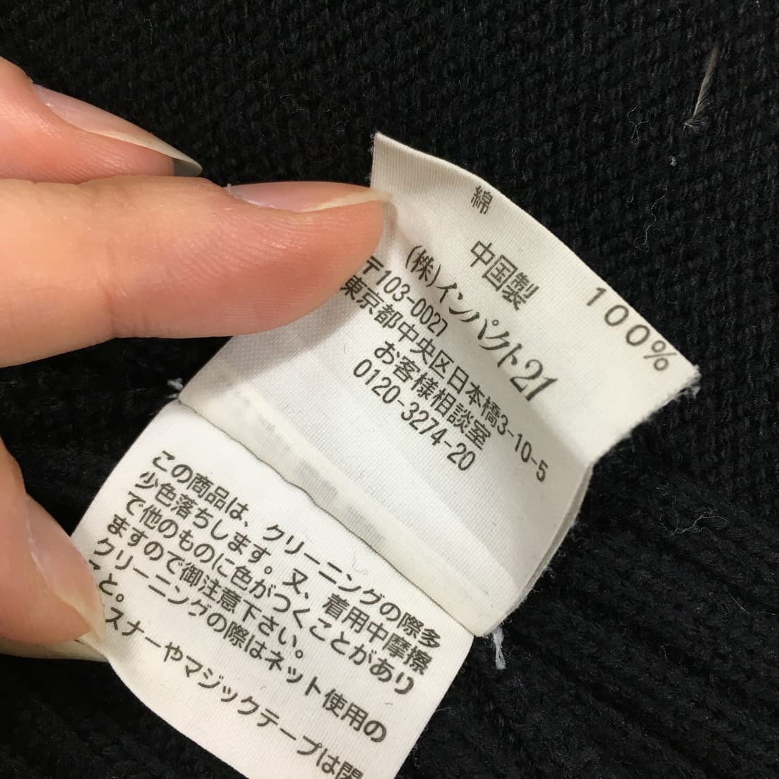 투티/A9 polo jeans company 투웨이 집업 스웨터 상품이미지6