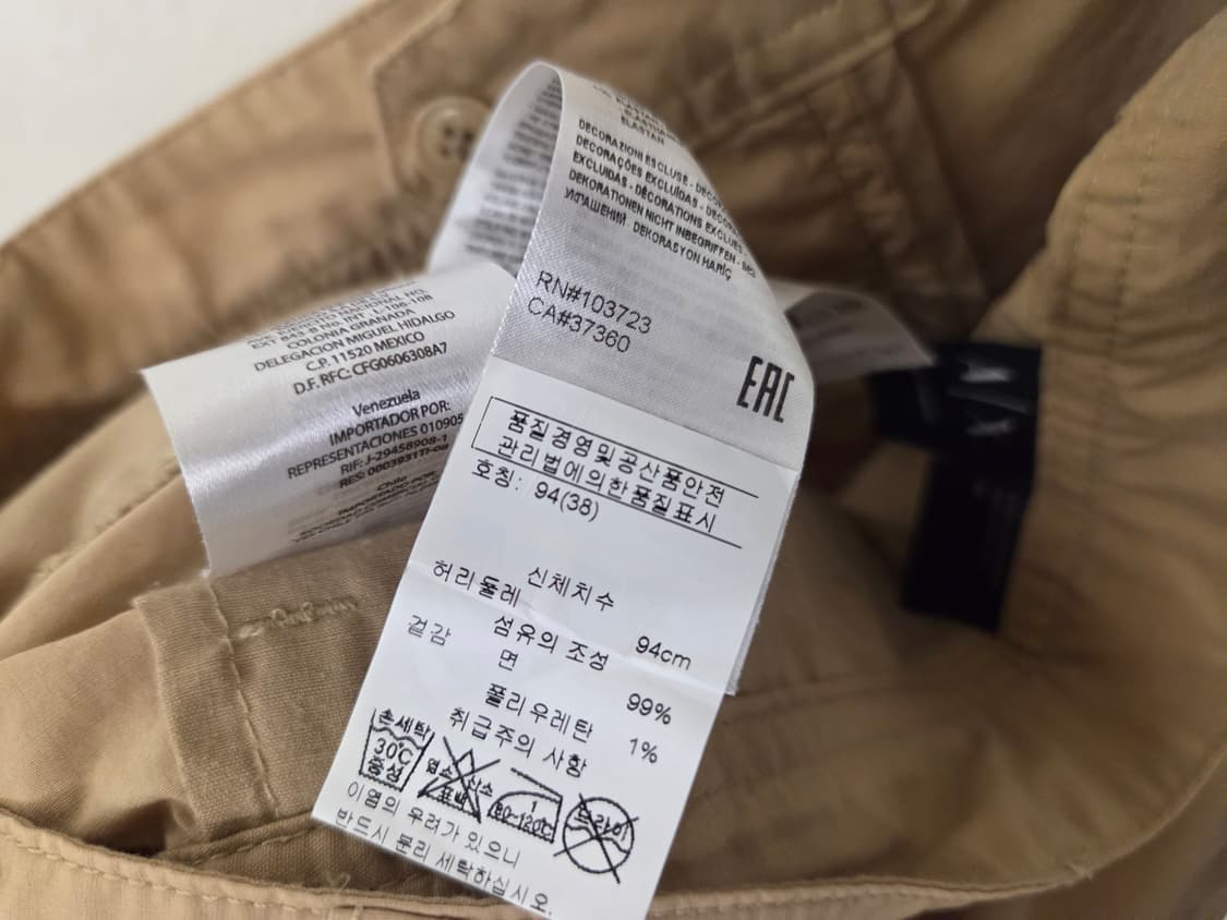 A|X 아르마니 익스체인지 베이지 면바지 38 상품이미지4