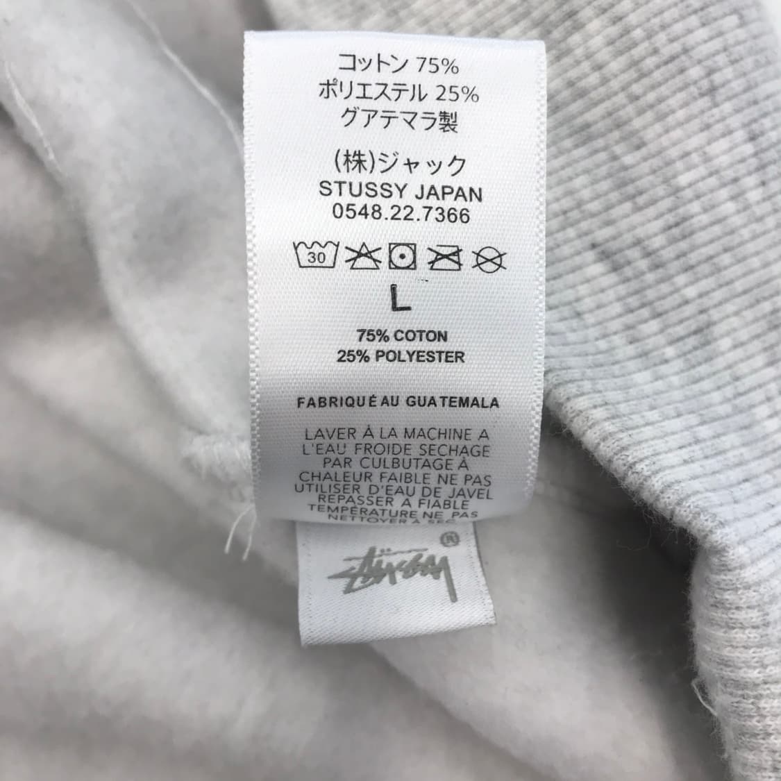 스투시 stussy 스투시 서울 후드 에쉬헤더 [L] 상품이미지8