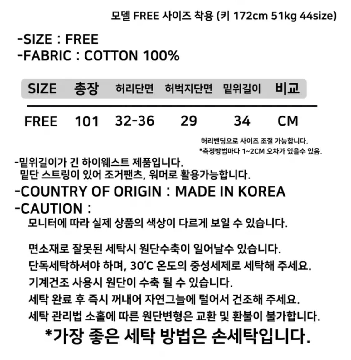 피버타임 지퍼 카고 3way 트랜스폼 팬츠 베이지  상품이미지4