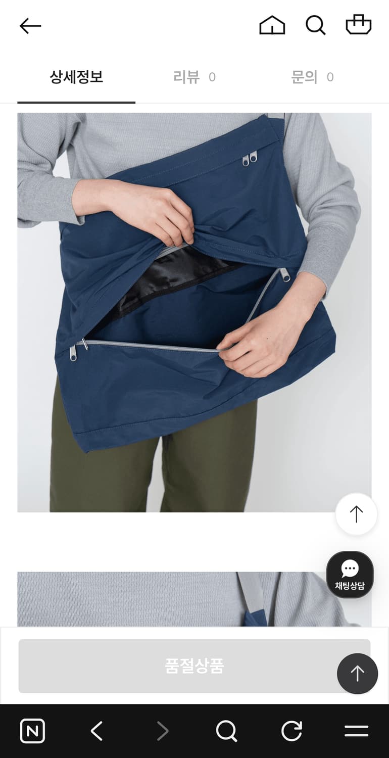 노스페이스퍼플라벨 필드숄더백 상품이미지3