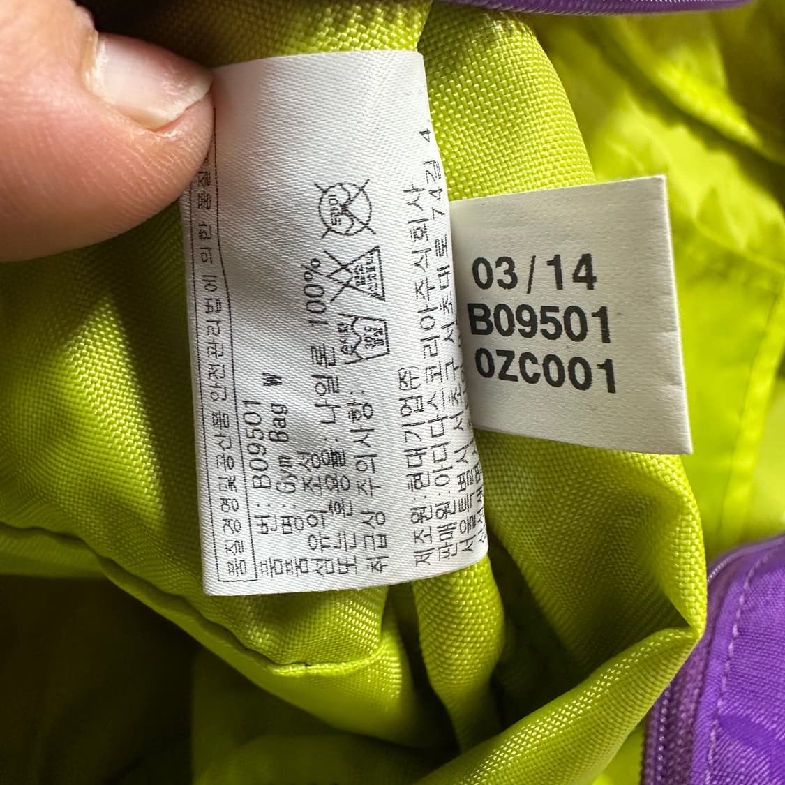 ✨ (바배) 아디다스 퍼플 보스턴 백 가방  상품이미지4