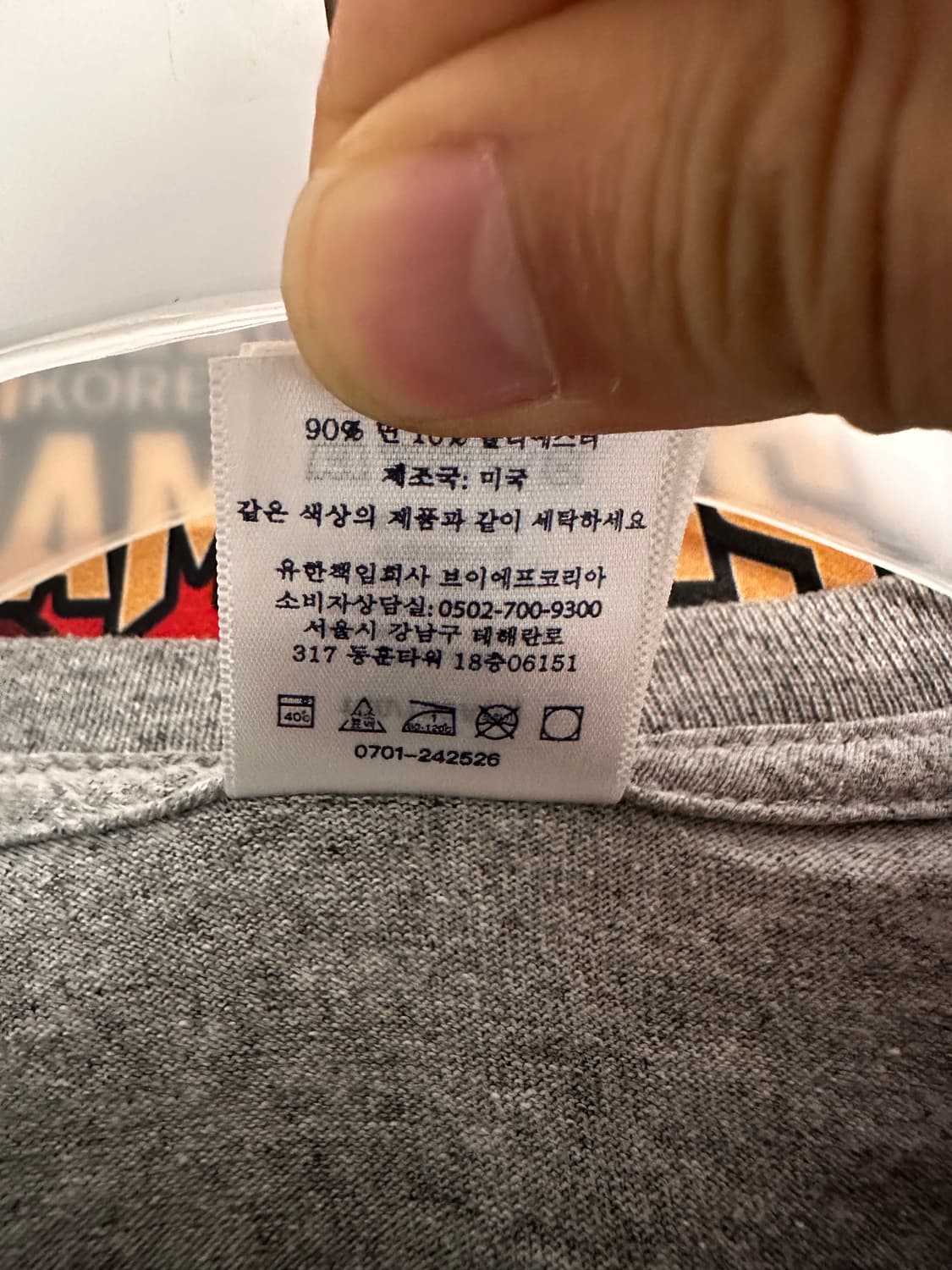 슈프림 24FW 푸추라 박스로고 그레이 티셔츠 L 상품이미지4