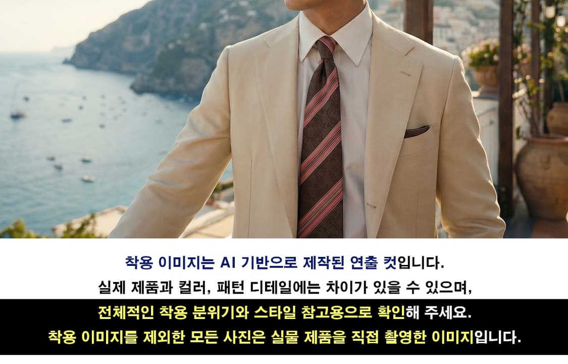 비비안웨스트우드 실크 자카드 로고 넥타이 8.9cm A+등급 K1863
 상품이미지2