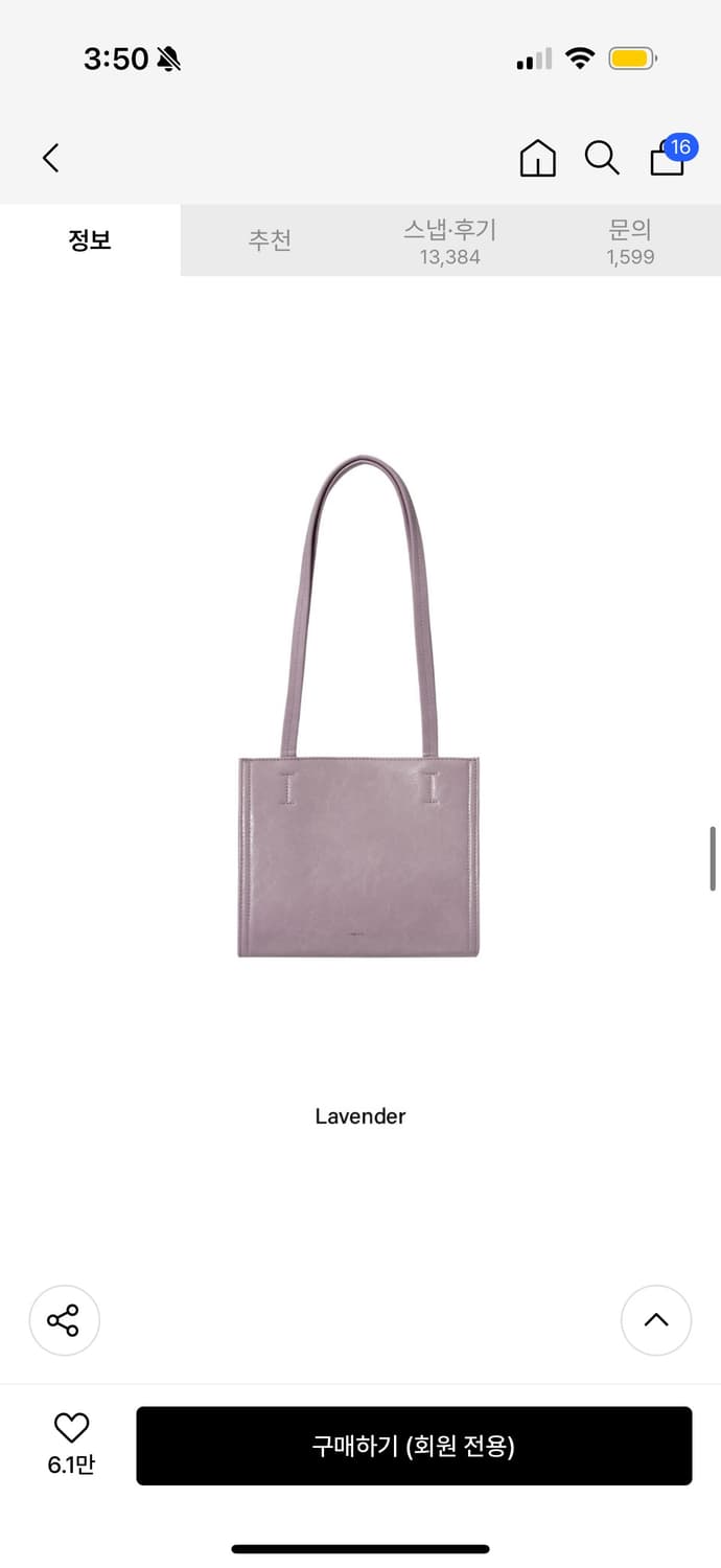 스탠드오일 오블롱미니백 라벤더 상품이미지1