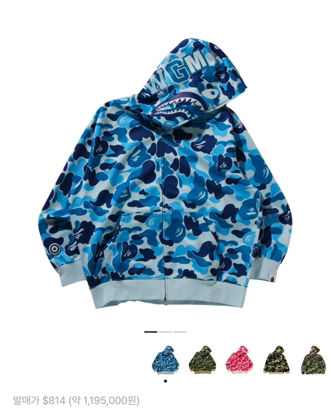 베이프 ABC 카모 폴리에스터 릴렉스 핏 샤크 풀 집 후디 블루 상품이미지1