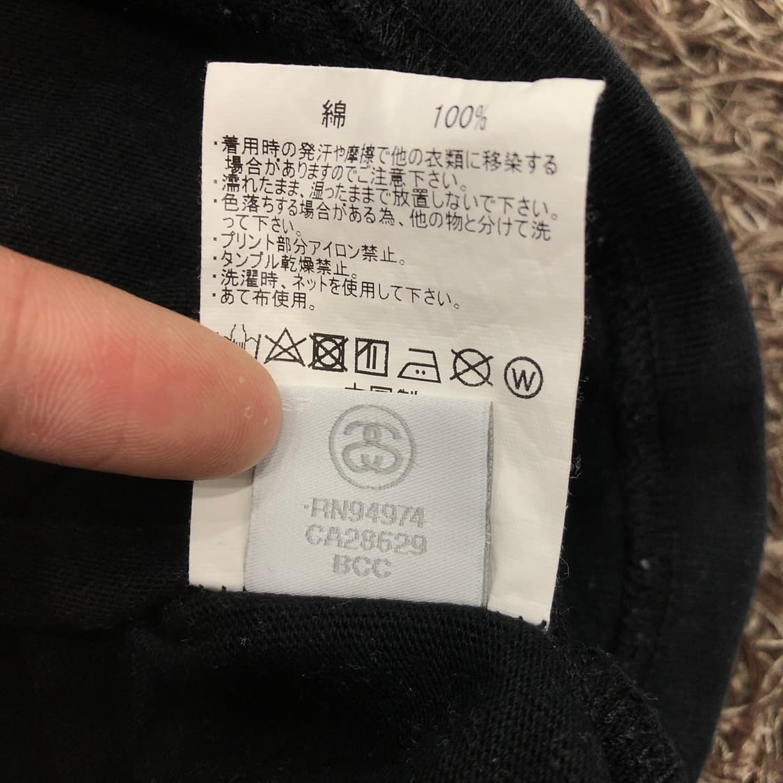 스투시 로고 반팔 티셔츠 상품이미지5