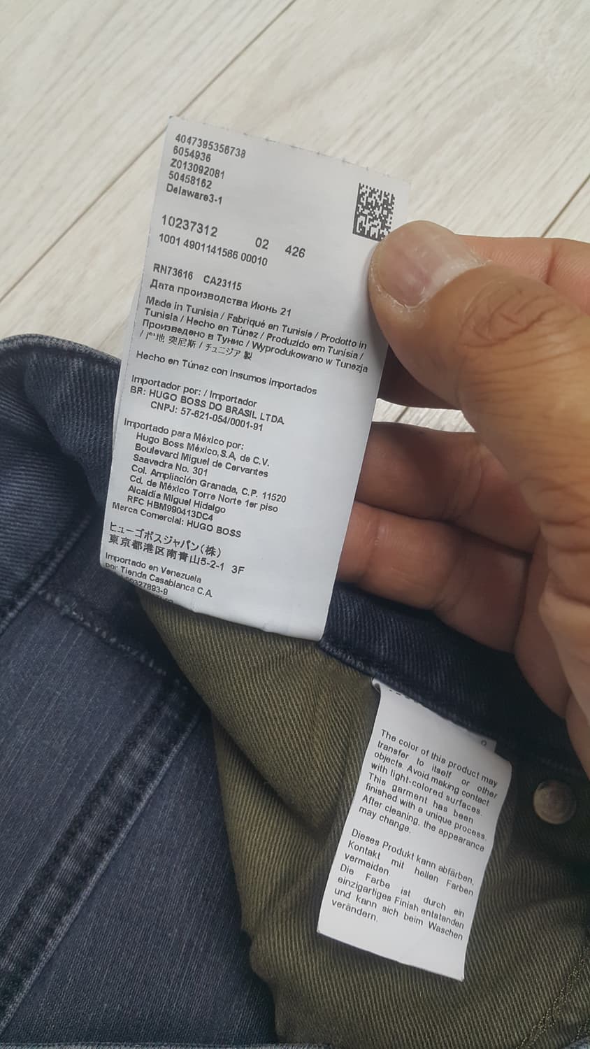 휴고보스 스판대님 32인치 345번  상품이미지6