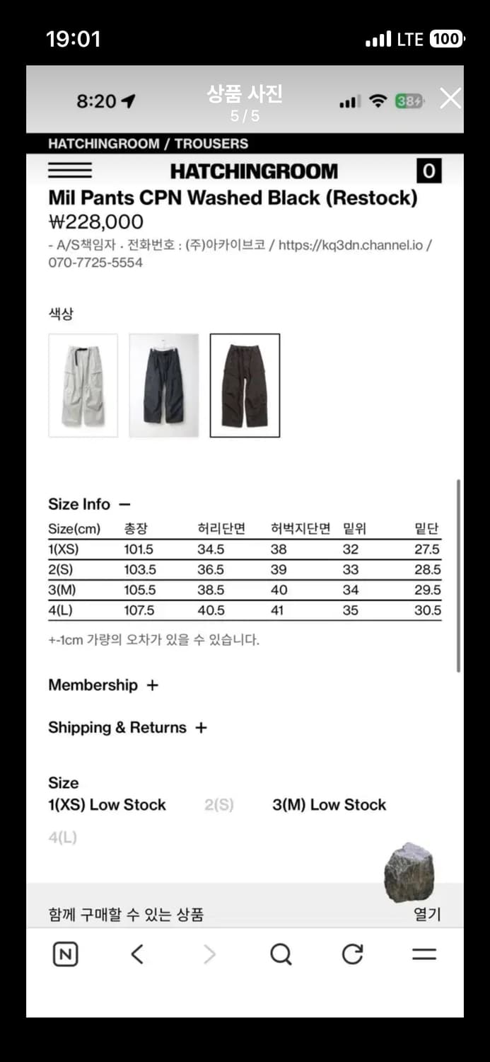 해칭룸 밀팬츠 cpn 워시드 블랙 4사이즈 상품이미지6