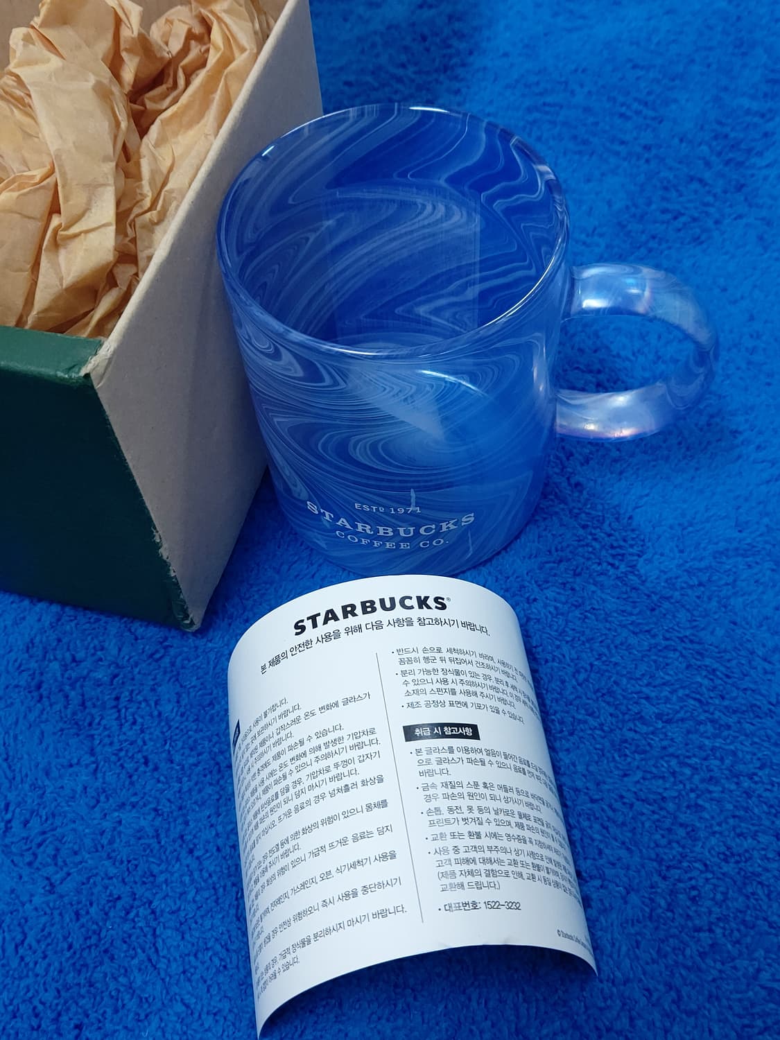 스타벅스/ 블루 써머 미스틱 글라스/ 프리 상품이미지2