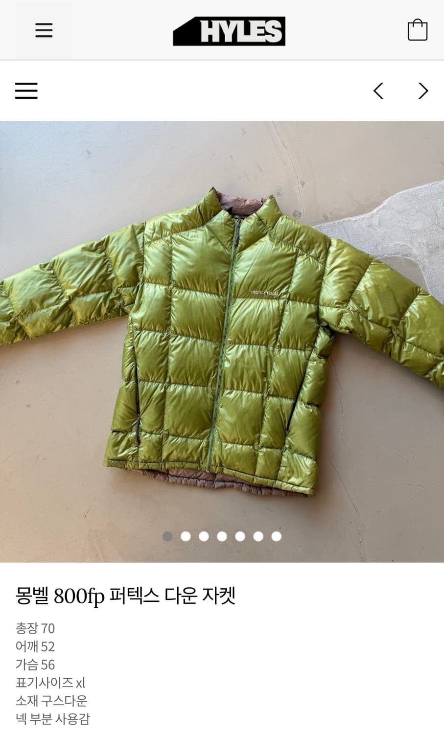 몽벨 800fp 퍼텍스 다운 자켓 xl 상품이미지1